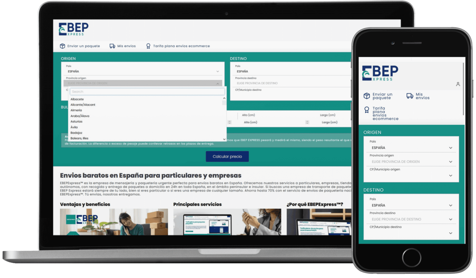 Логістика електронної комерції з фіксованими тарифами EBEP Express